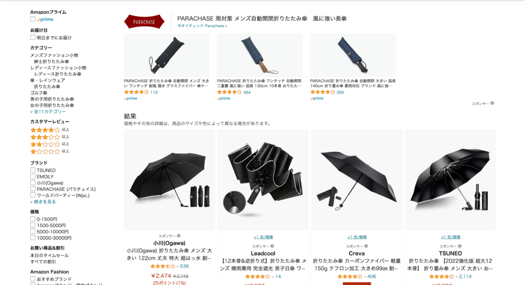 Amazon.co.jp _ 折りたたみ傘