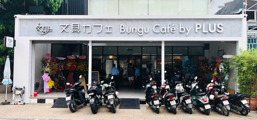 文具カフェ Bungu Cafe by PLUS 外観