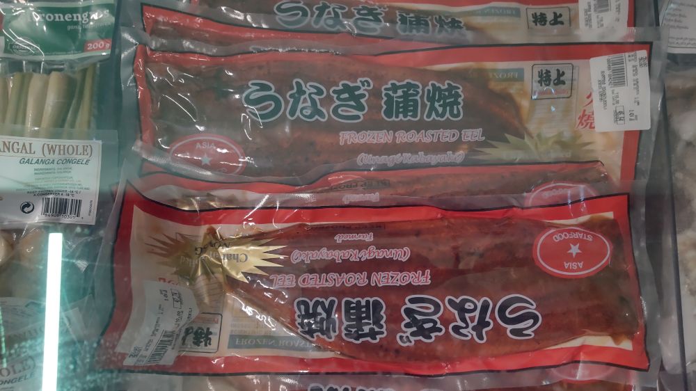 SAKURA 鰻の蒲焼き【46.64ラリ（約2,371円）】